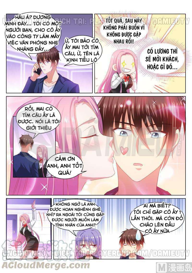 Ngận Thuần Ngận Ái Muội: Chapter 337