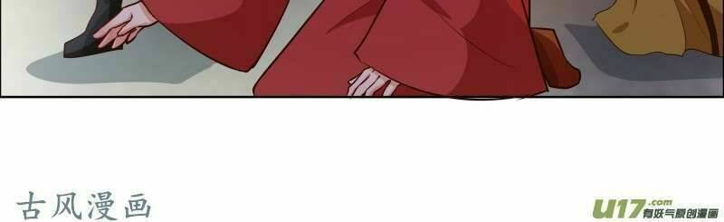 Thiên Tài Tiểu Độc Phi: Chapter 76