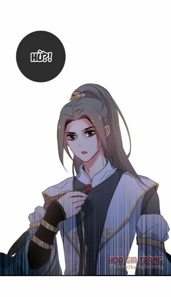 Dữ Tử Thành Thuyết: Chapter 7