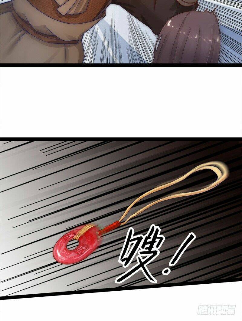 Niết Bàn Chi Phượng Nhan Lâm Ca: Chapter 2