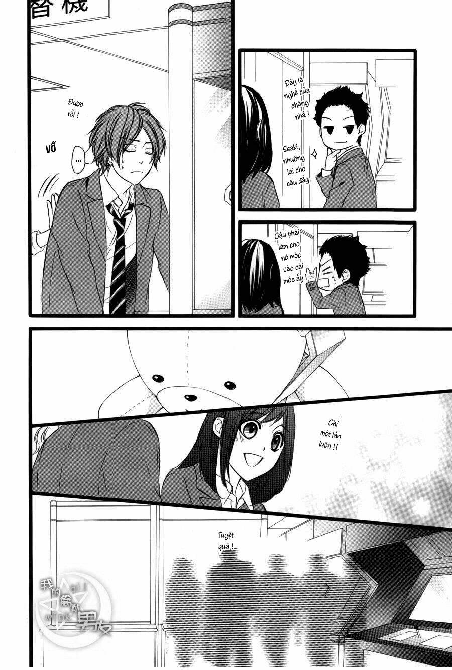 Kedamono Kareshi: Chapter 39