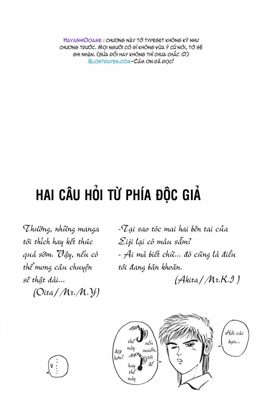 Psychometrer Eiji: Chapter 21