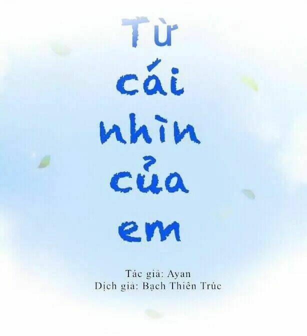 Từ Cái Nhìn Của Em: Chapter 21