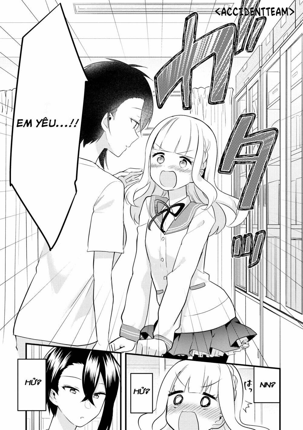 Ikemen Sugidesu Shiki-Senpai!: Chapter 1