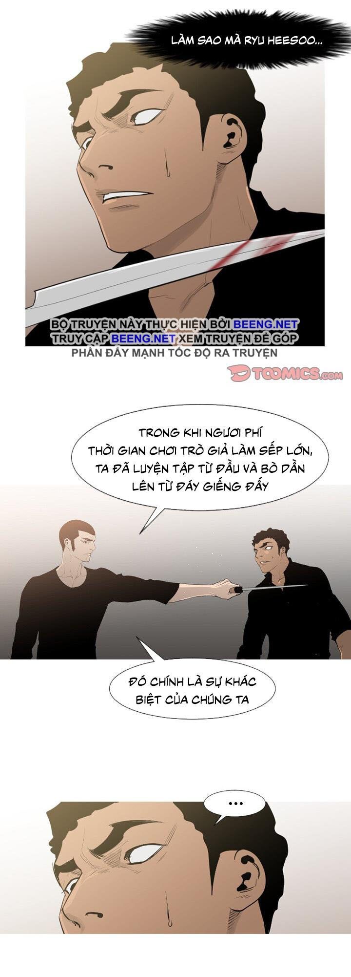 Tong Edge: Chapter 71