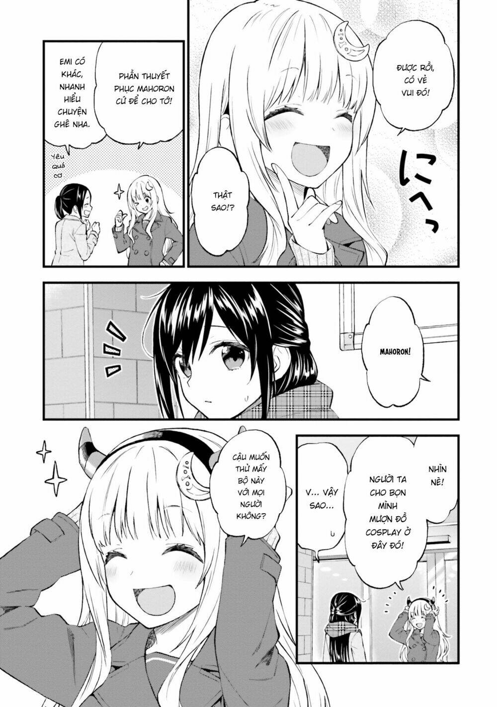 Ayakashiko: Chapter 43