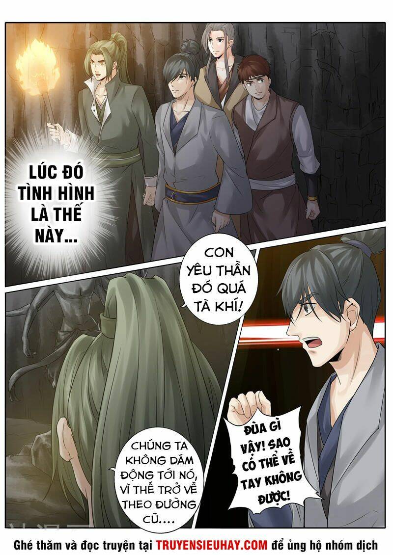 Chư Thiên Ký: Chapter 231