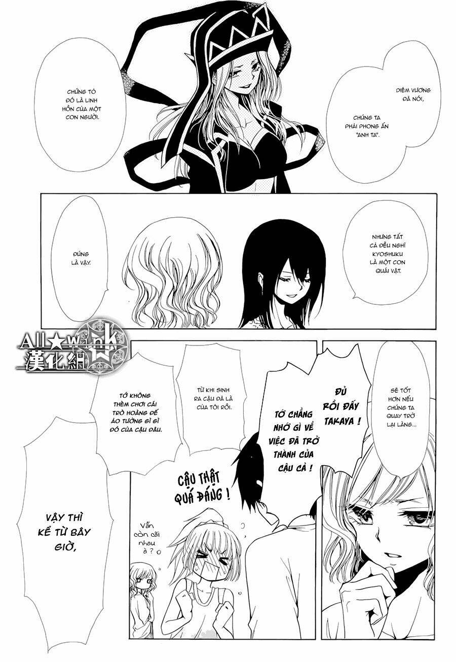 Yuki Wa Jigoku Ni Ochiru No Ka: Chapter 18