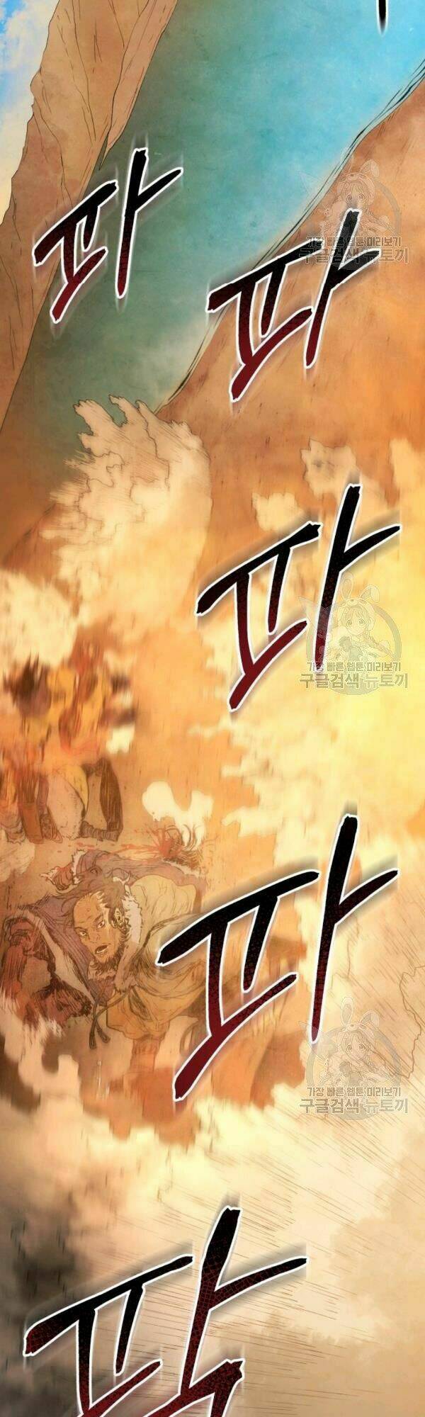 Phụng Tiên Trọng Sinh Ký: Chapter 31