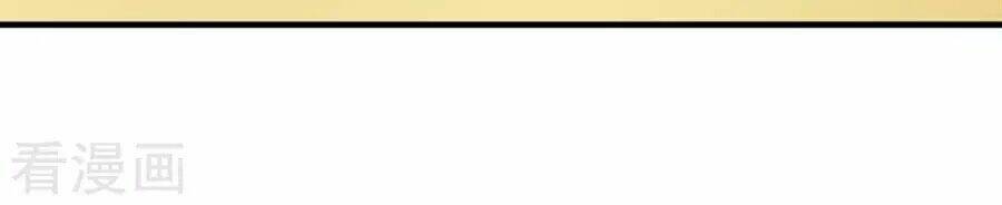 Tu La Thiếu Gia Quá Kiêu Ngạo: Chapter 67