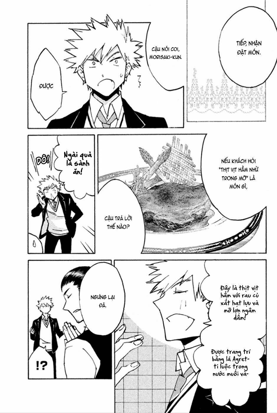 Hell\’s Kitchen: Chapter 43