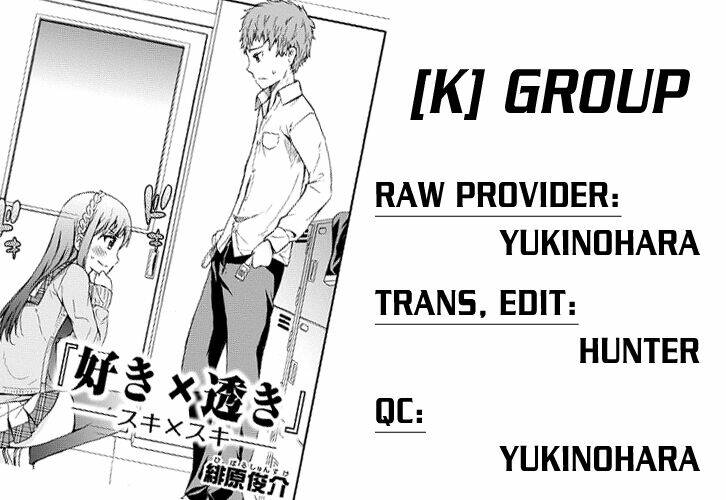 Suki X Suki: Chapter 1