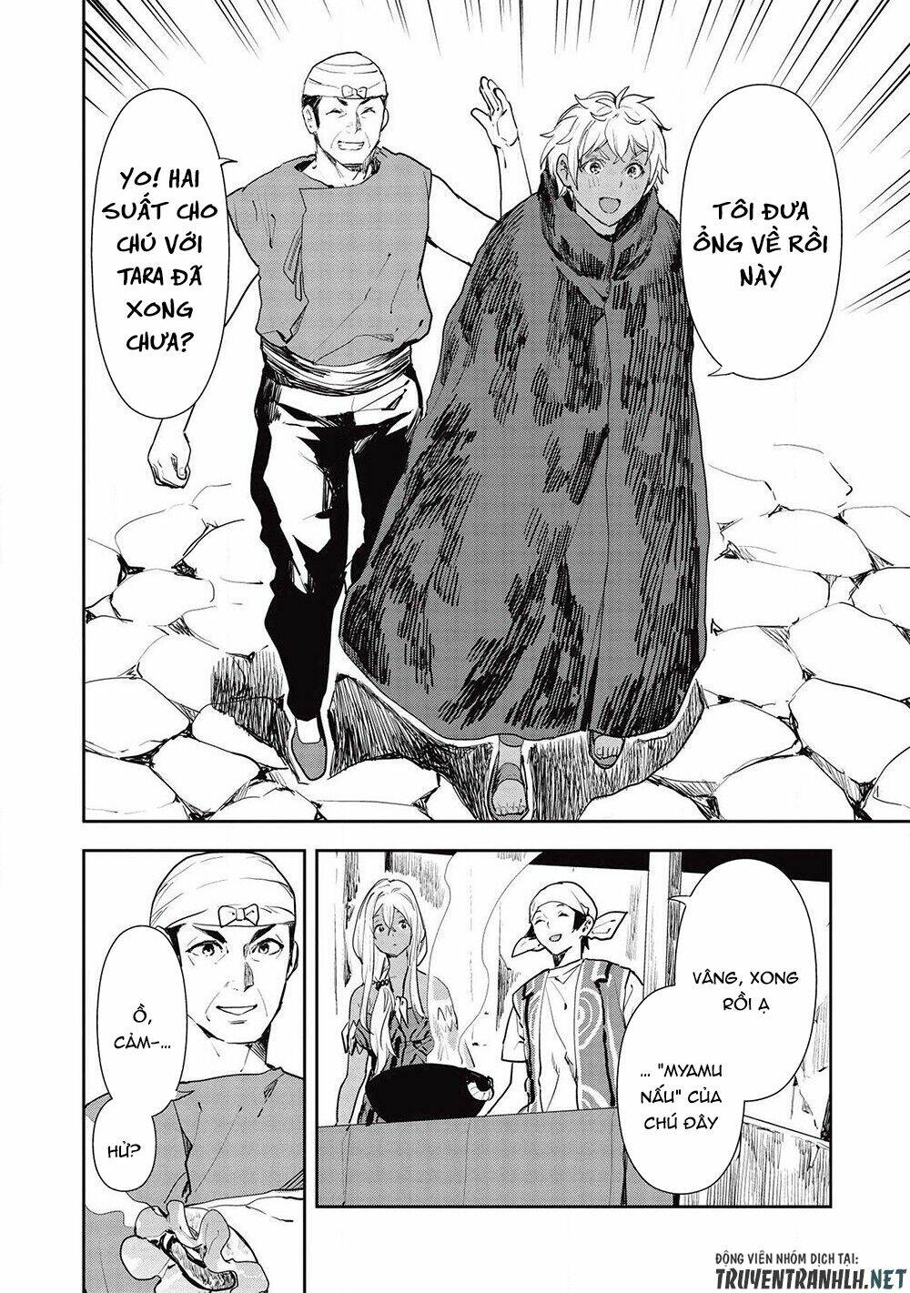 Isekai Ryouridou: Chapter 26