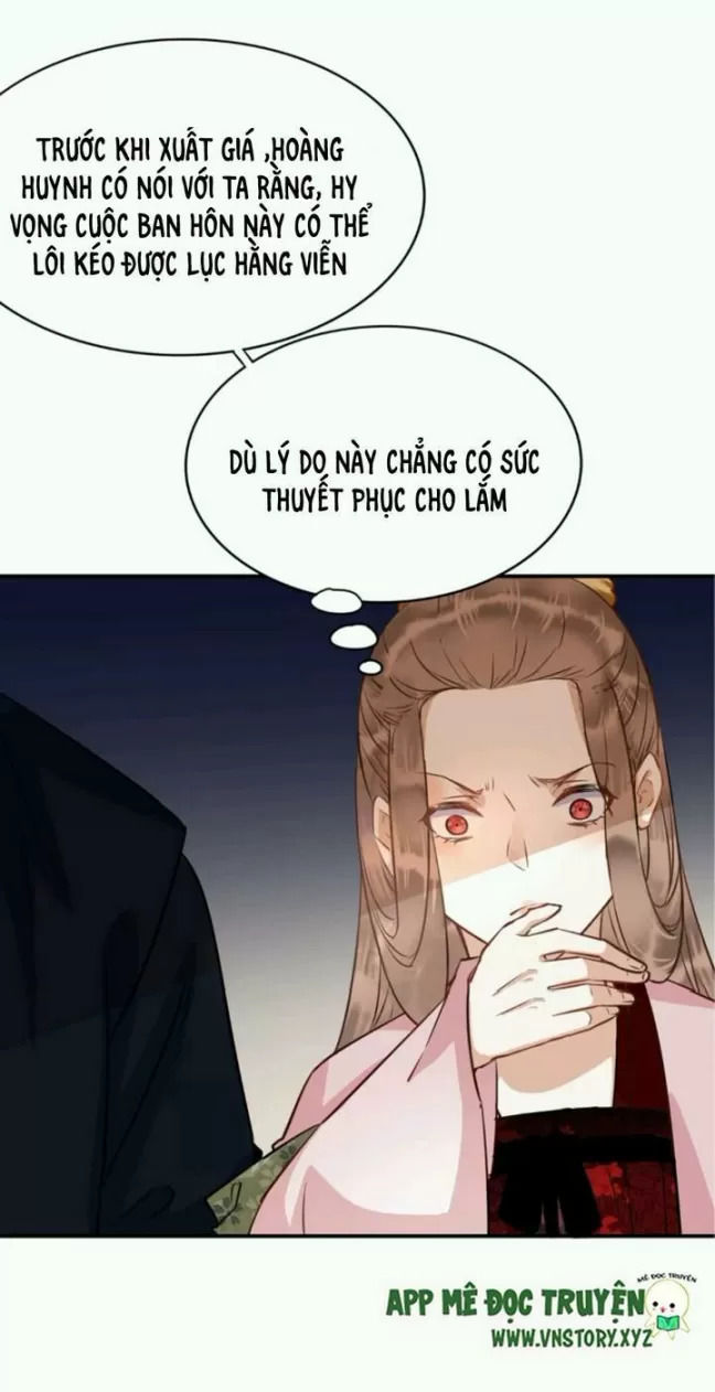 Công Chúa Gả Đến: Chapter 31