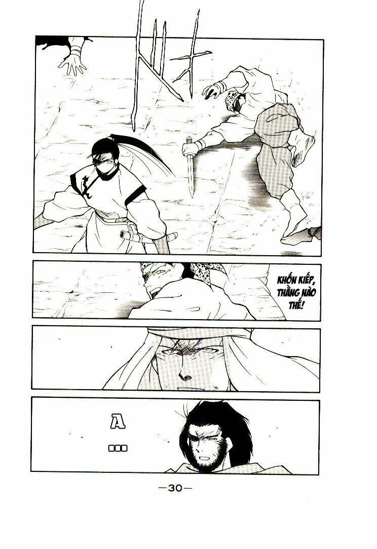 Kaiouki - Hải Hoàng Ký: Chapter 1