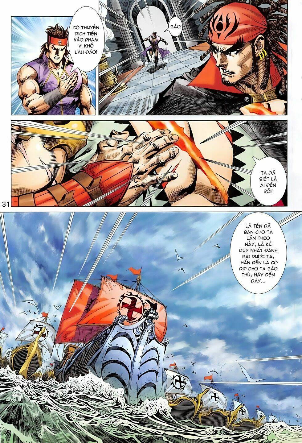 Thần Chưởng: Chapter 2