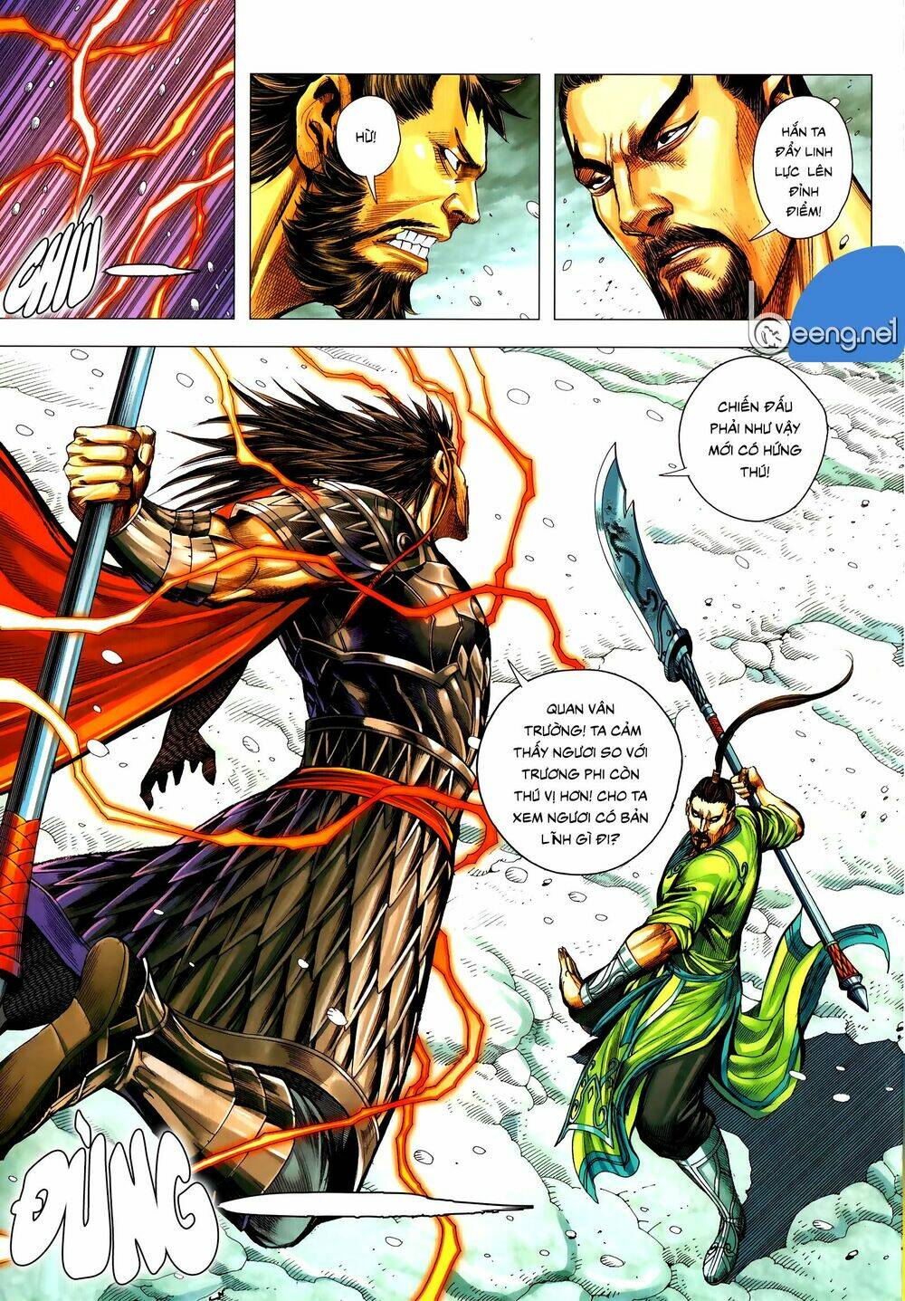 Tam Quốc Chí Dị: Chapter 56.2