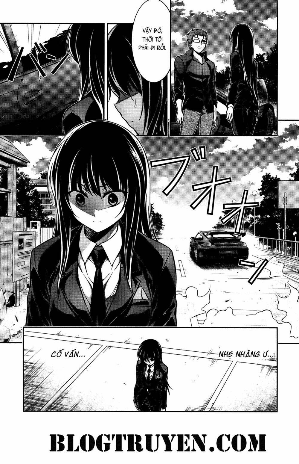 Koimoku: Chapter 15.2