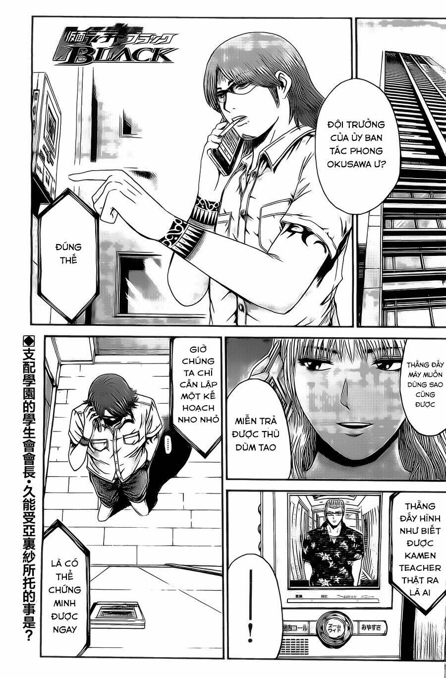 Kamen Teacher Black: Chapter 34