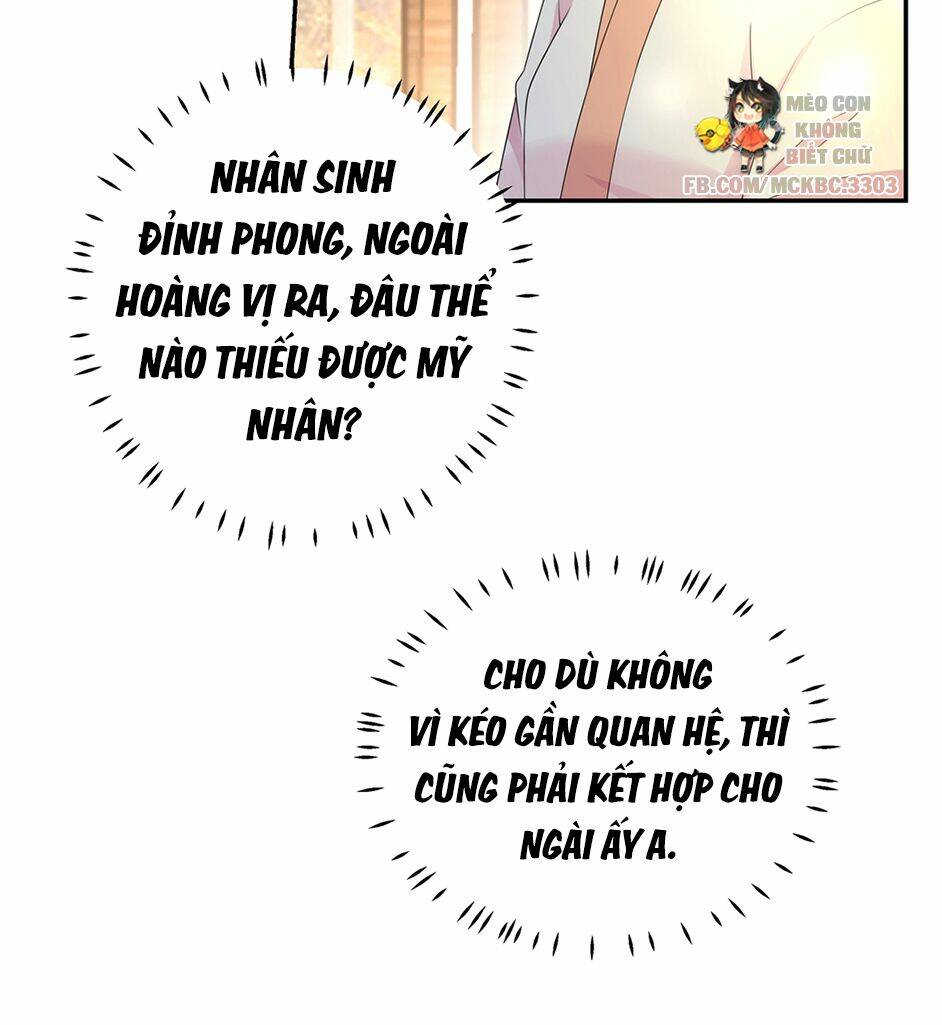 Báo Cáo! Đế Quân Ngài Có Độc!: Chapter 12