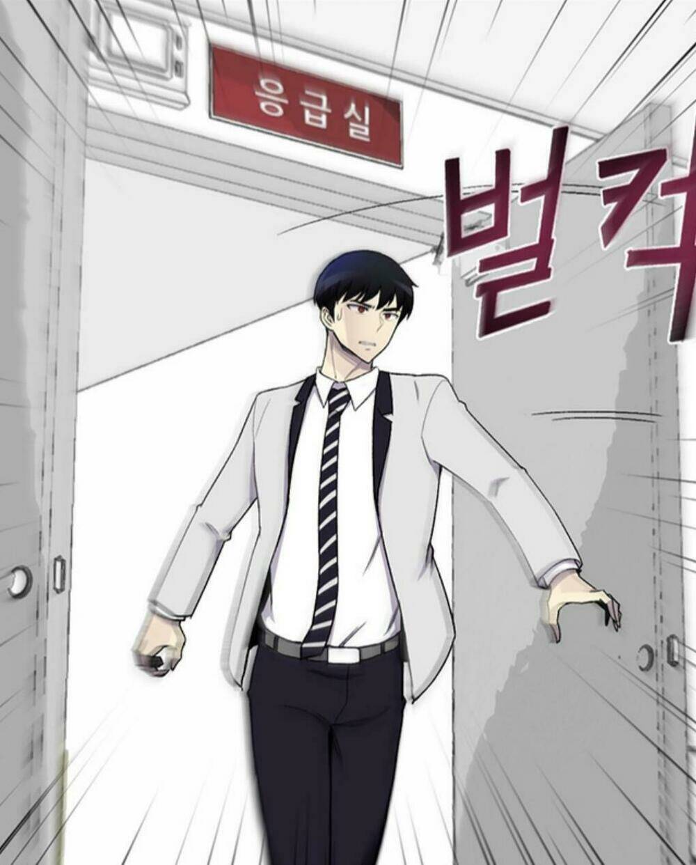 Luân Hồi Ác Nhân: Chapter 12