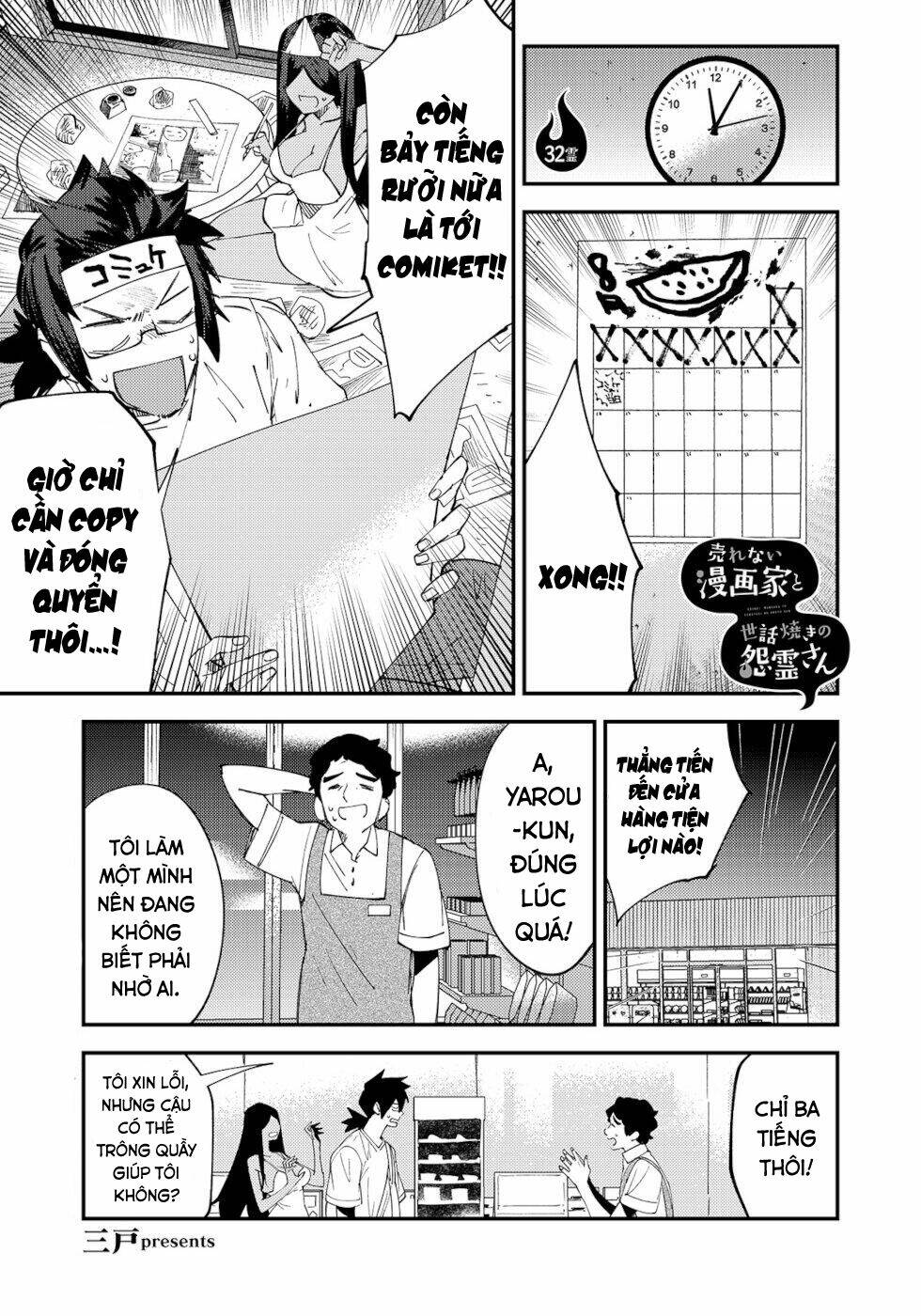 Cô Ma Nữ Lắm Chuyện Và Anh Họa Sĩ Truyện Tranh Ế Ẩm: Chapter 32