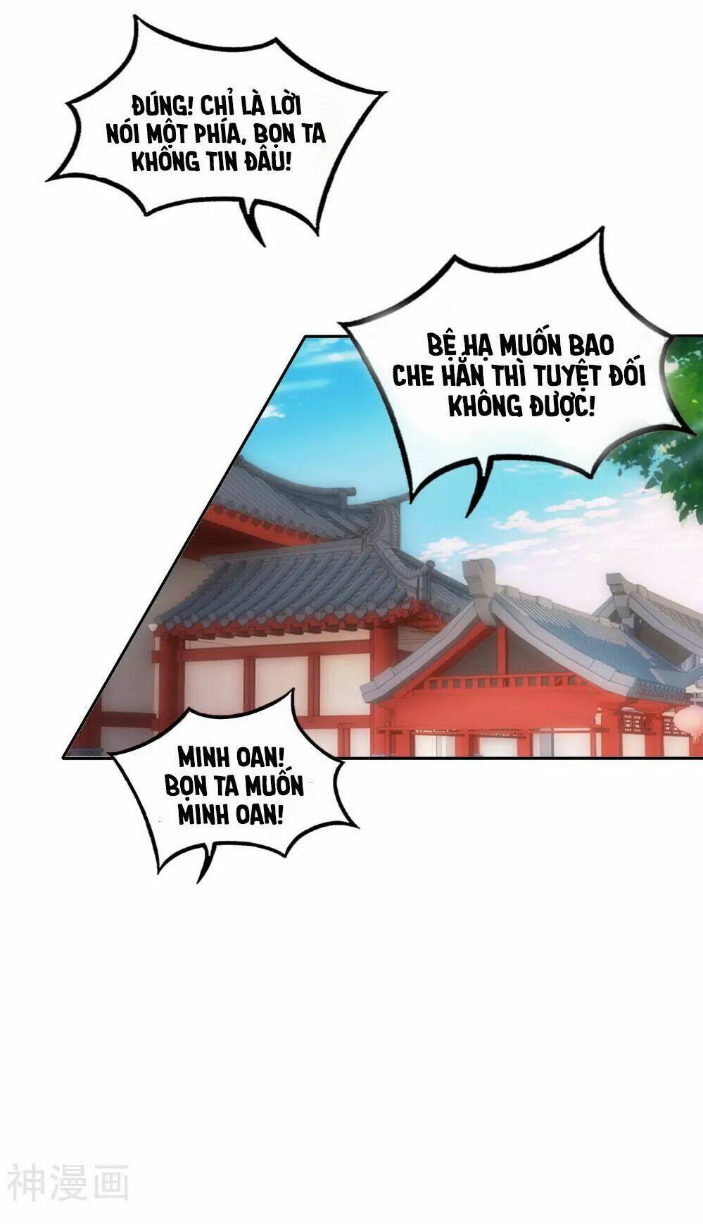 Kế Hoạch Sủng Ái Của Tiểu Công Chúa: Chapter 50