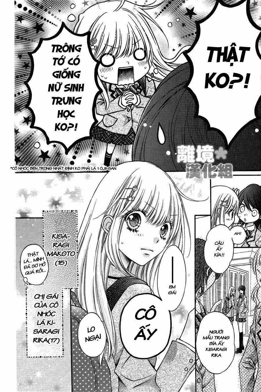 Sugar Soldier: Chapter 1