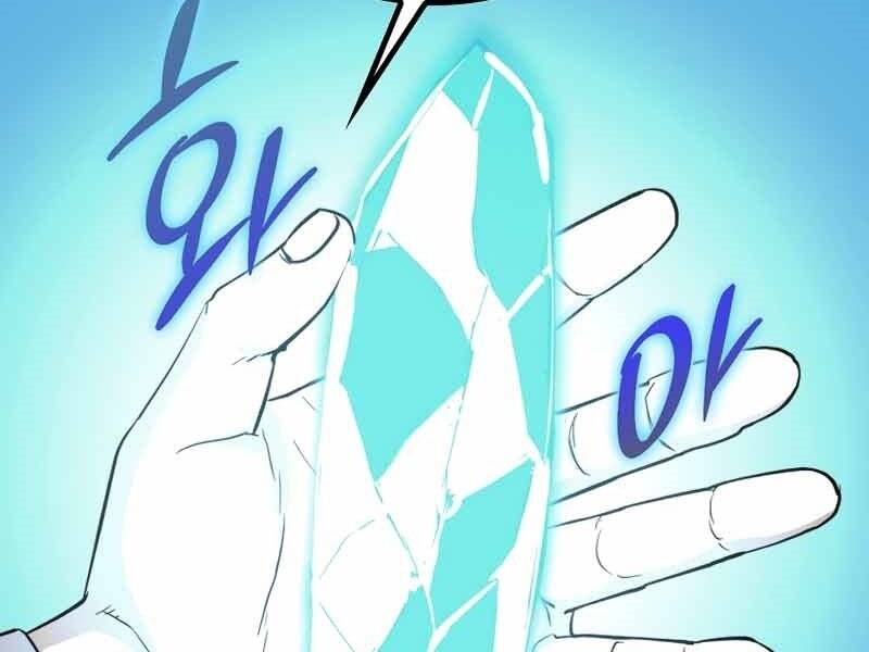 Cánh Cổng Mở Ra Đúng Ngày Đầu Tiên Tôi Thành Chính Trị Gia: Chapter 24.5