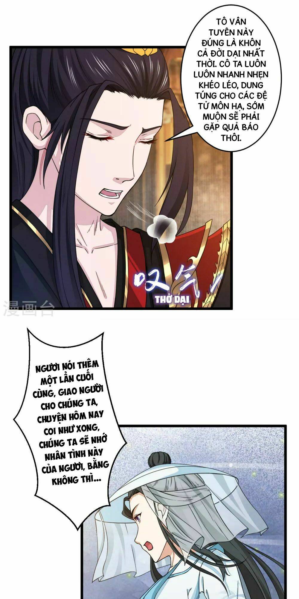 Thái Bình Khách Trạm: Chapter 3