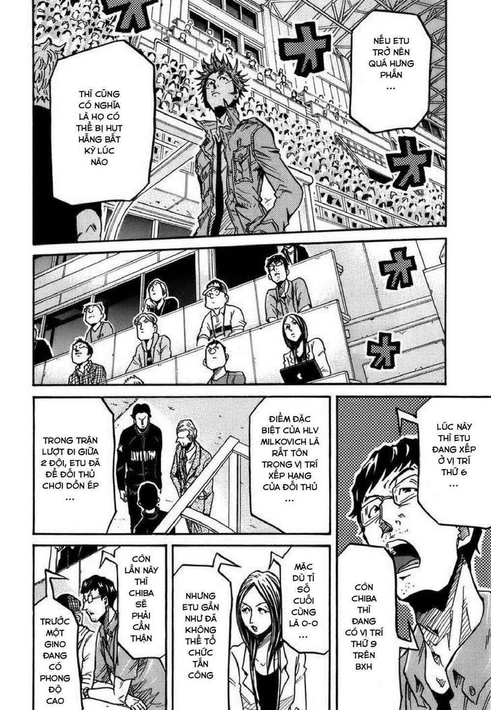 Giant Killing: Chapter 245