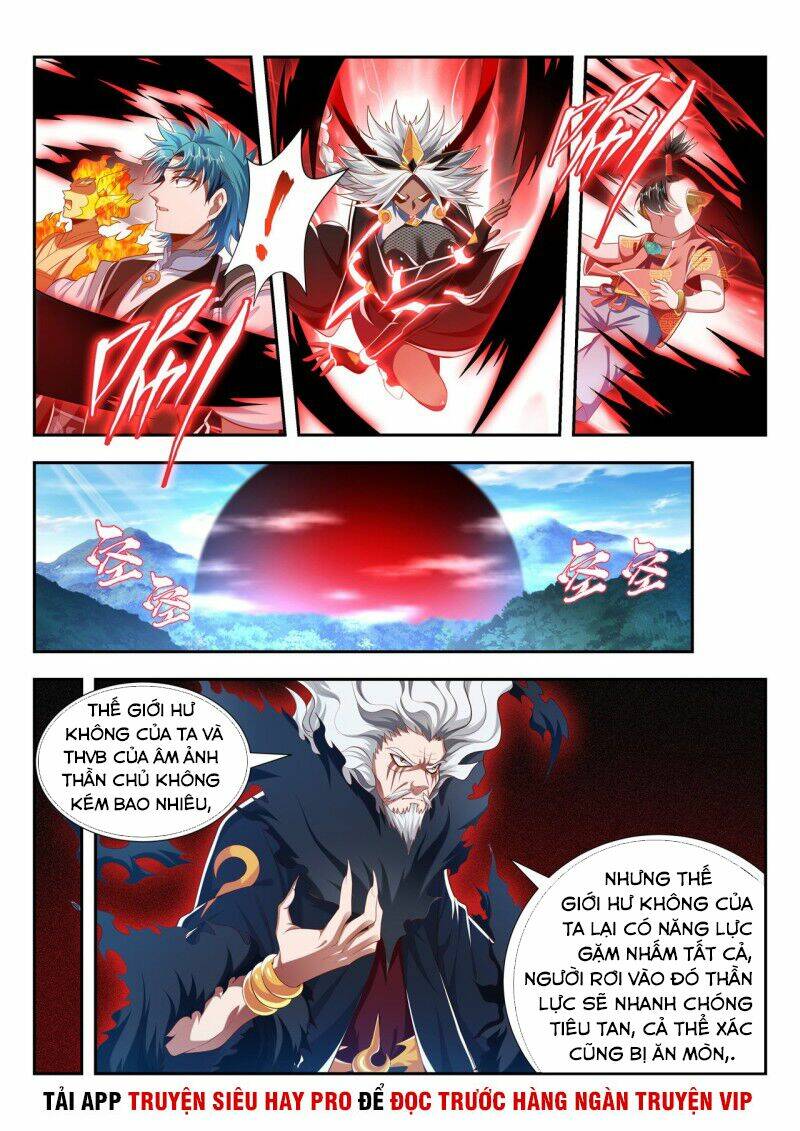 Vạn Giới Thần Chủ: Chapter 198