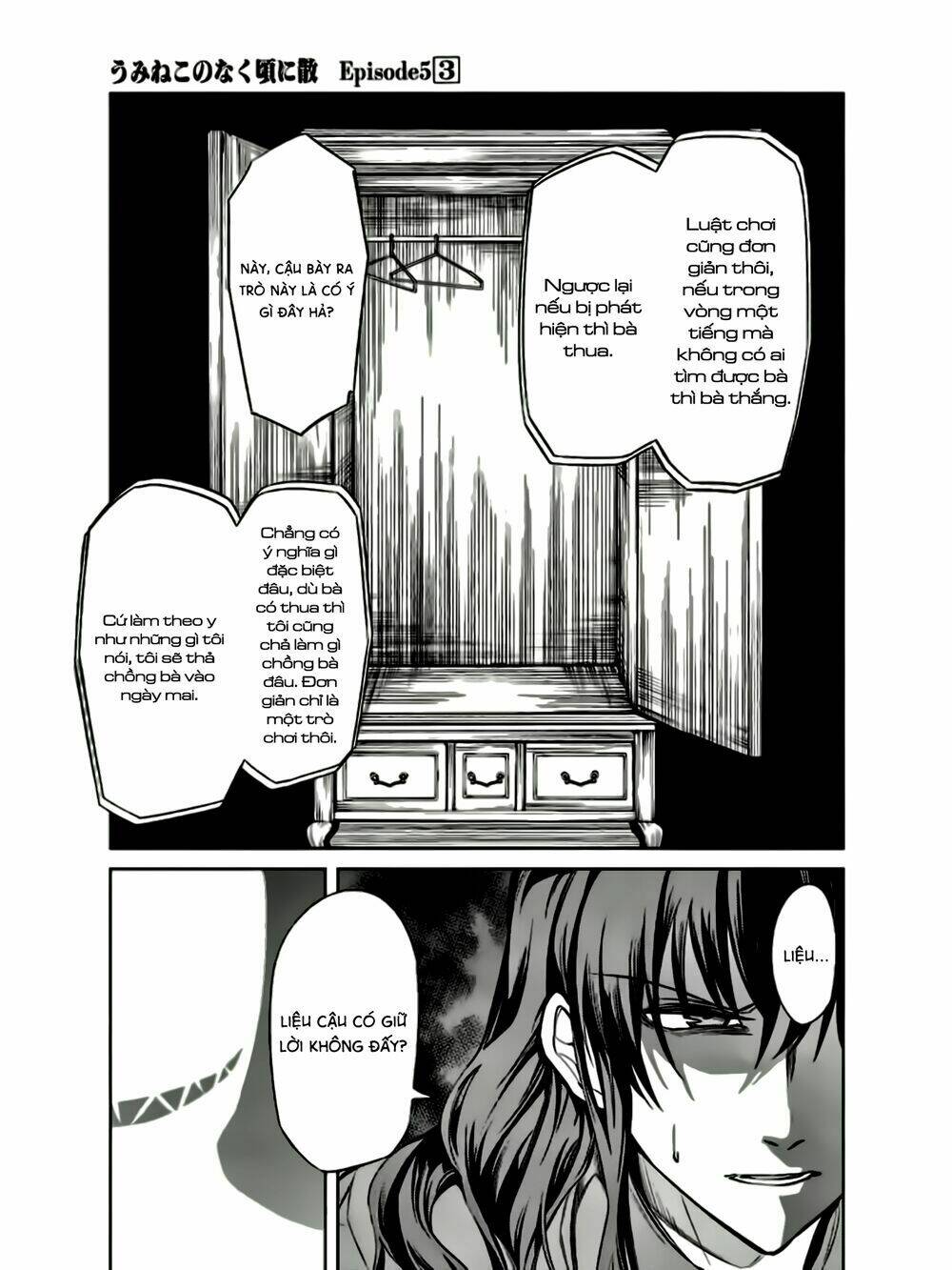 Umineko No Naku Koro Ni Chiru Ep 5: End Of The Golden Witch: Chapter 12