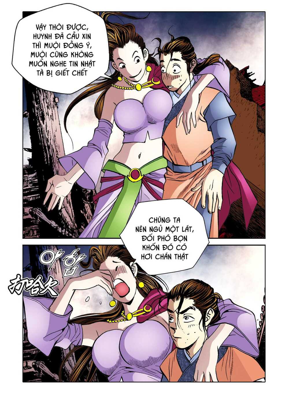 Nhật Tà Nguyệt Ma: Chapter 168