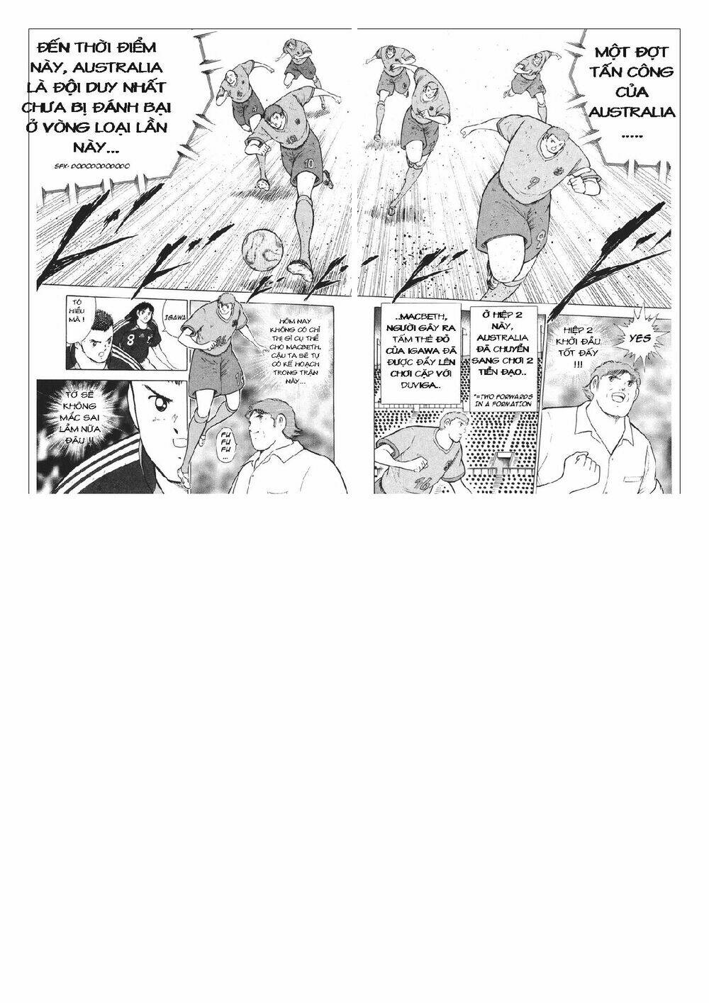 Captain Tsubasa: Golden 23: Chapter 100