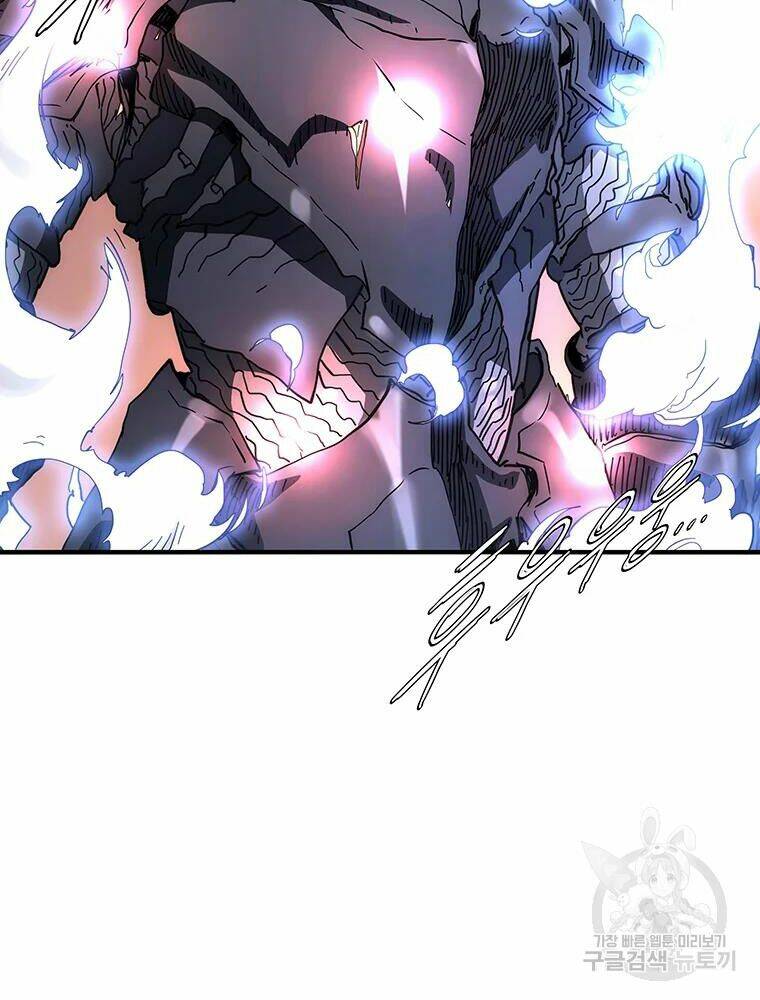 Các Chòm Sao Chỉ Chú Ý Mình Tôi: Chapter 30