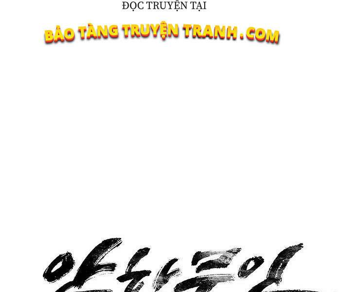 Mục Hạ Vô Nhân: Chapter 2