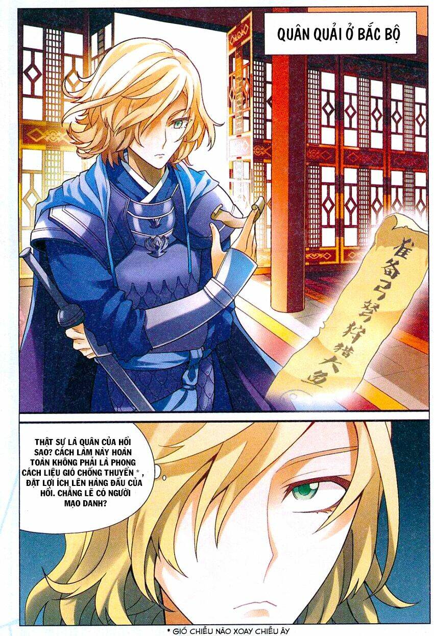 Binh Giả Quỷ Đạo Dã: Chapter 17