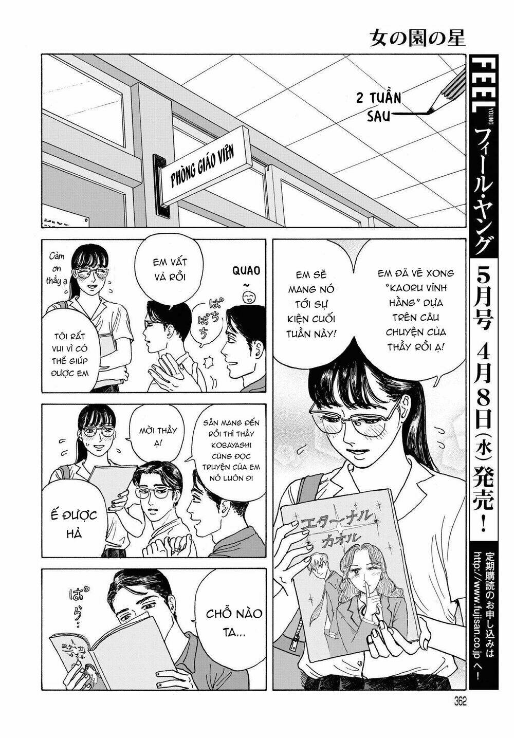 Onna No Sono No Hoshi: Chapter 3