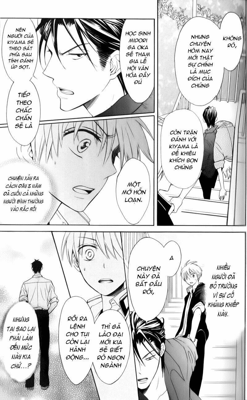 Thầy Giáo Của Tôi: Chapter 48