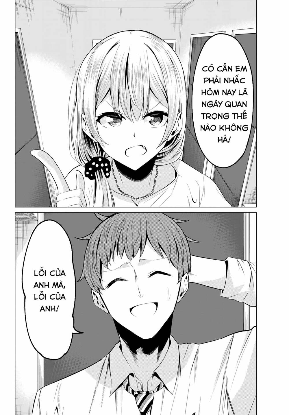 Sekai Ka Kanojo Ka Erabenai: Chapter 40