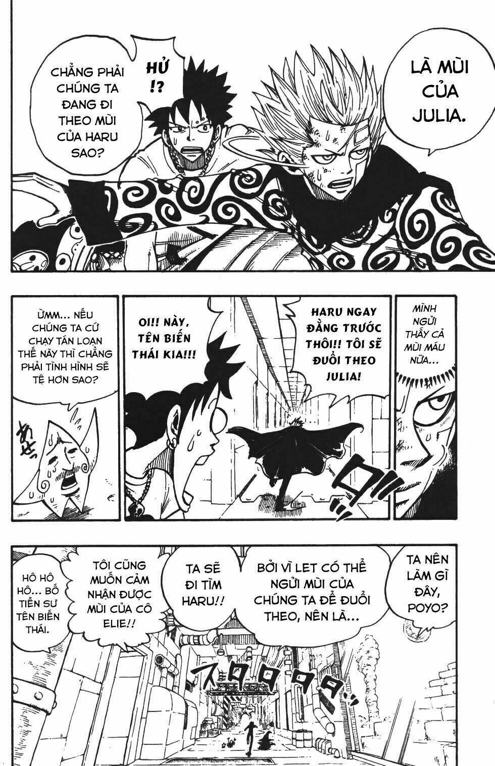 Rave Master: Chapter 214