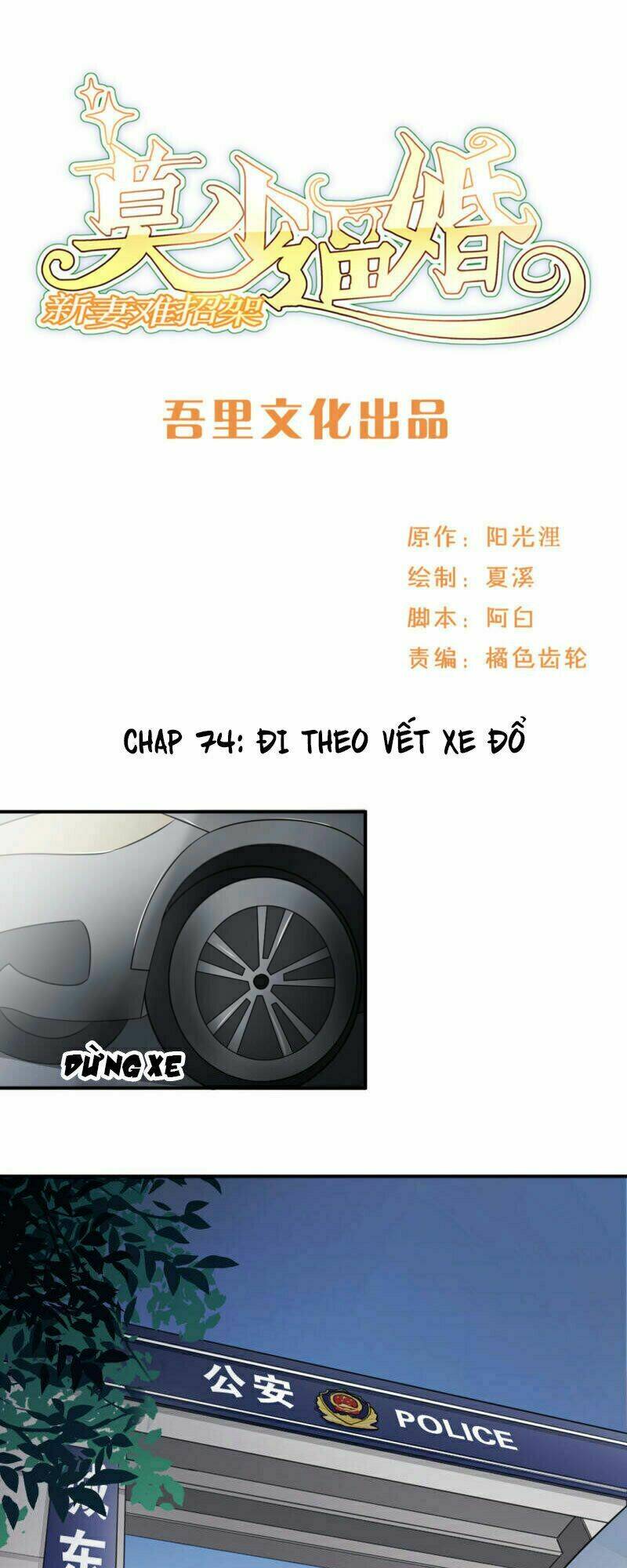 Mạc Thiếu Bức Hôn: Vợ Mới Khó Chống Đỡ: Chapter 74