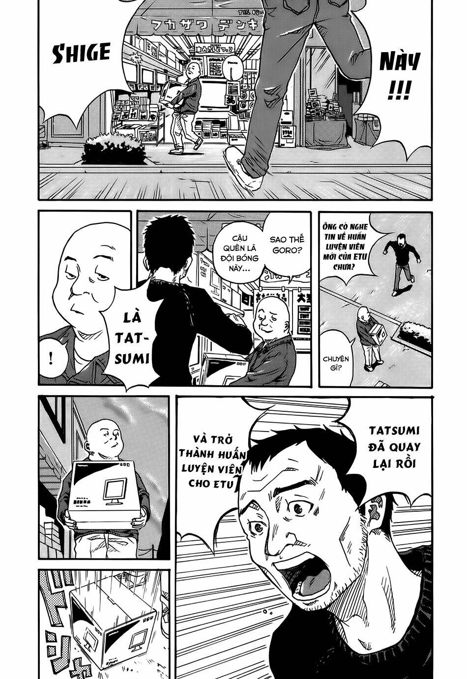 Giant Killing: Chapter 2