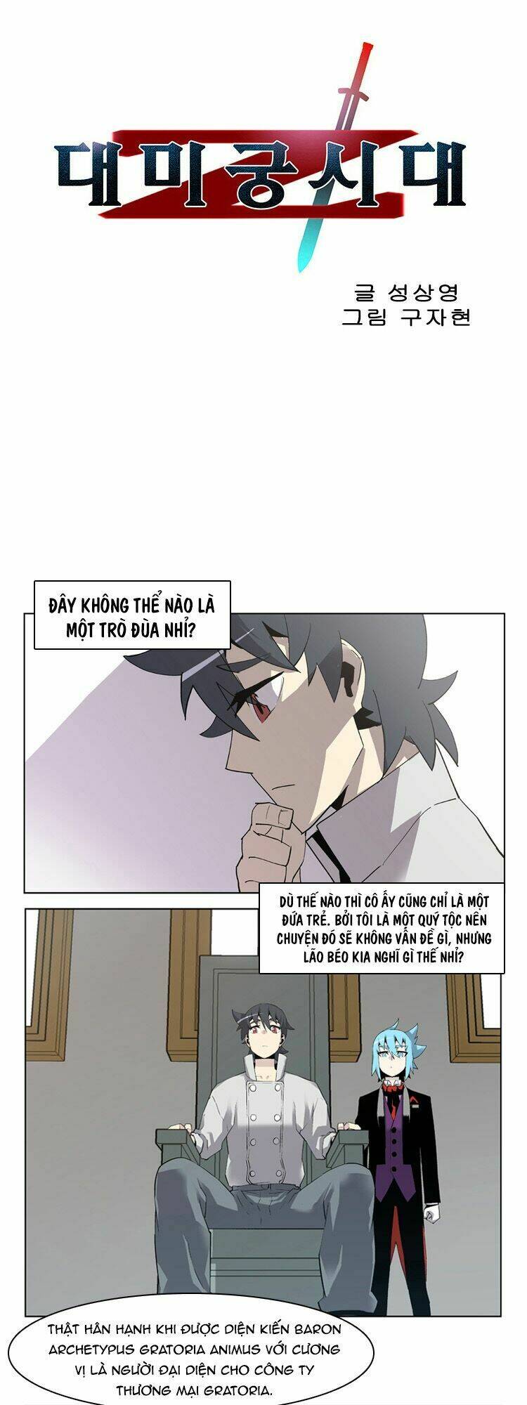Maze Age Z: Chapter 6