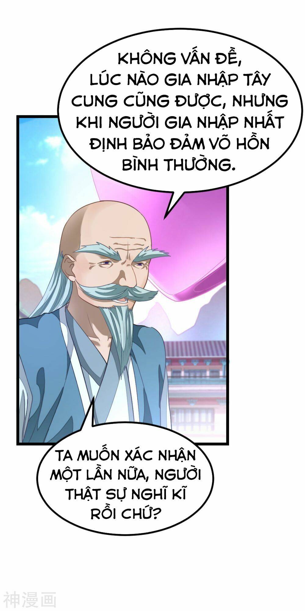 Cửu Dương Thần Vương: Chapter 143