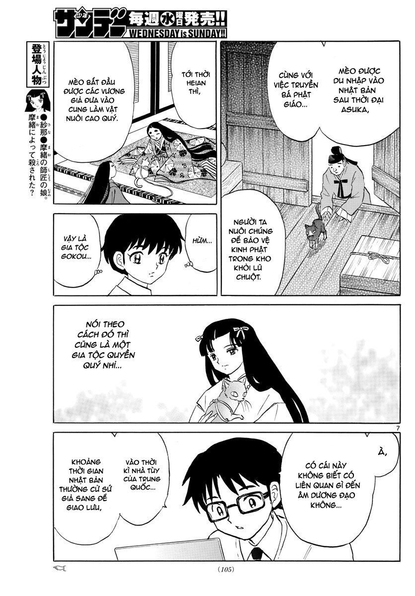 Mao (Takahashi Rumiko): Chapter 58