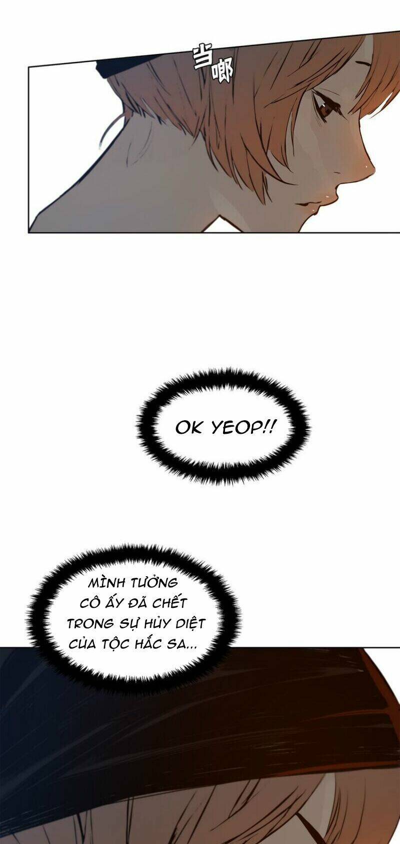 Thanh Gươm Danh Vọng: Chapter 29