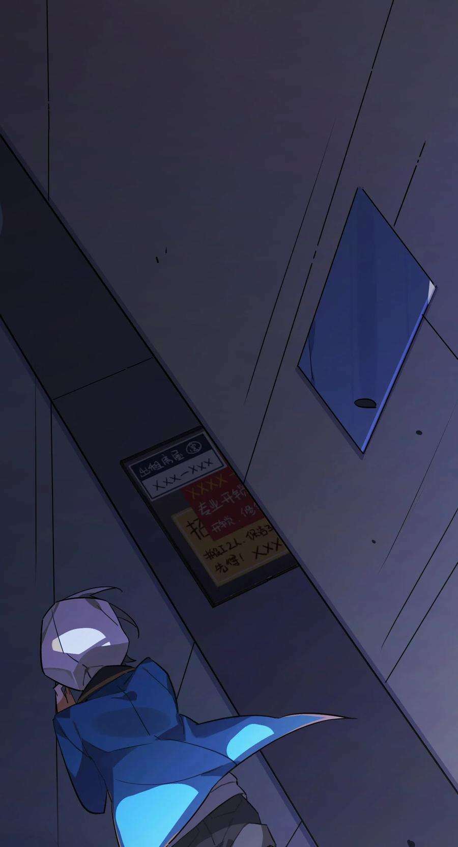 Hóa Ra Tôi Là Công Cụ Trong Game Tình Yêu: Chapter 21