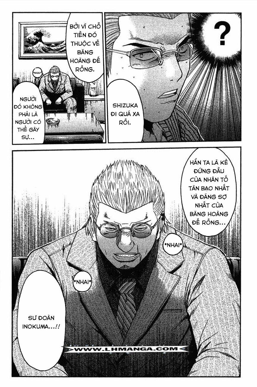Ino-Head Gargoyle: Chapter 7